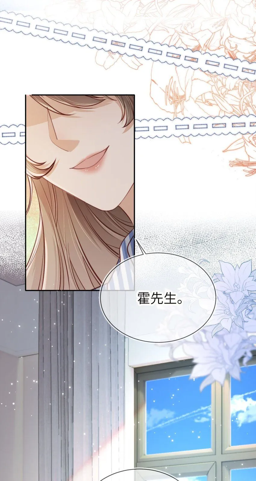 021 让我着迷18