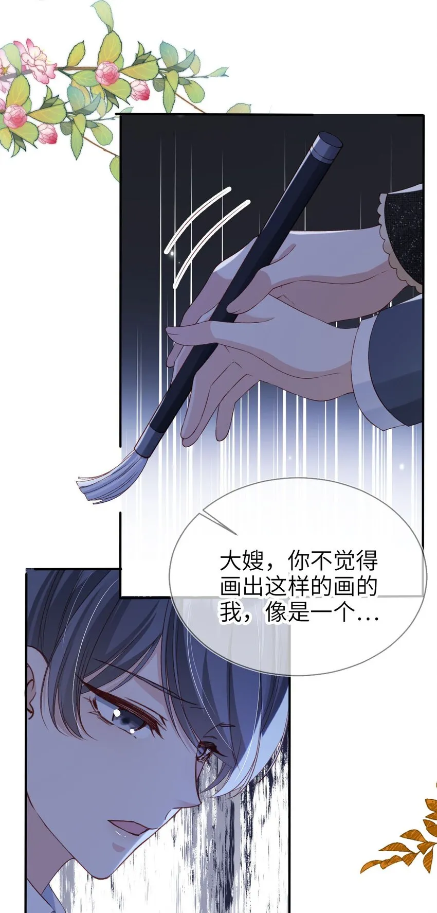 012 眼中的世界32