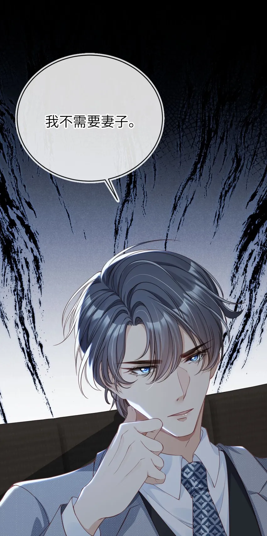002 护妻狂魔？2