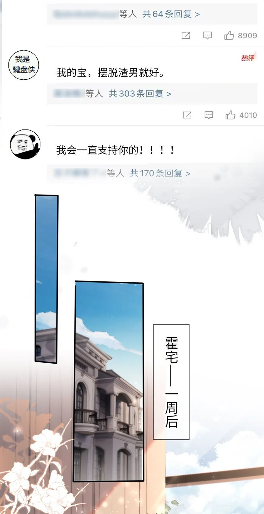 047 脱离苦海15