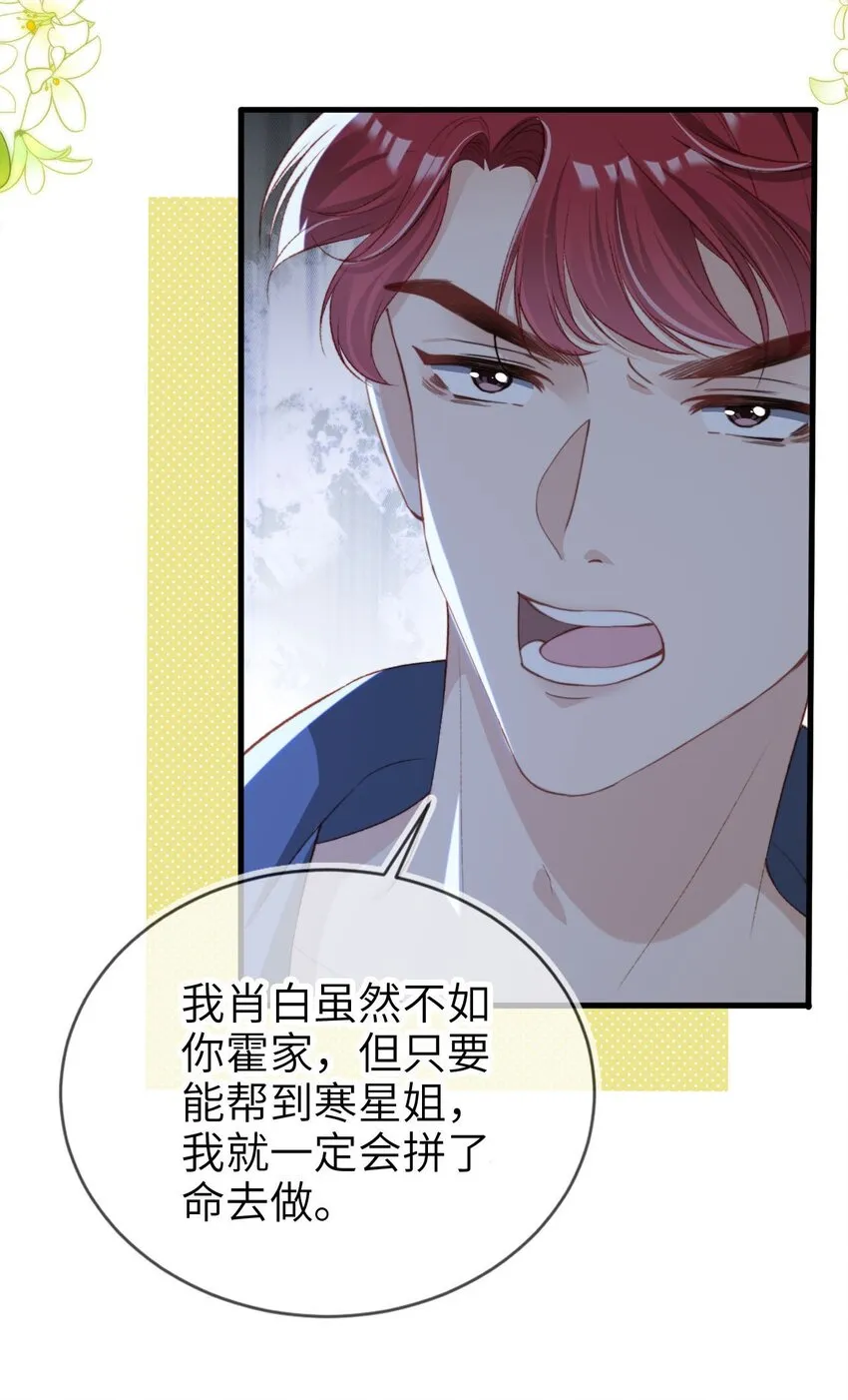 011 以理服人36