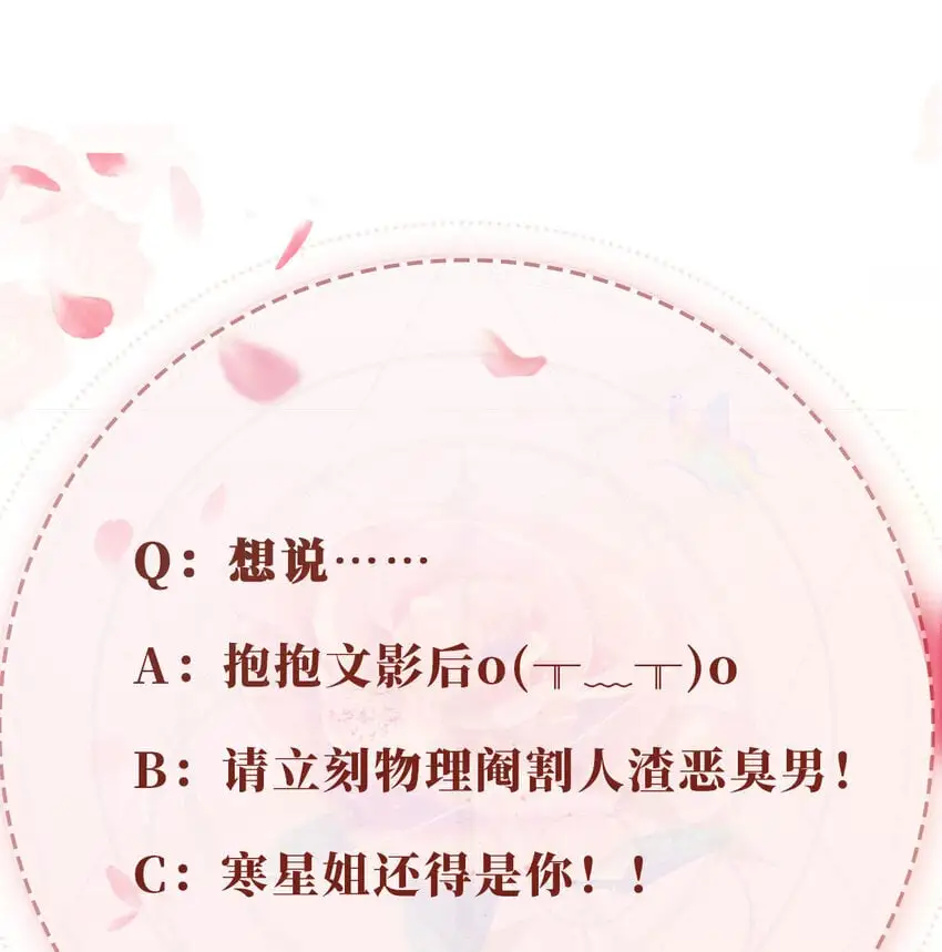 046 善恶有报32