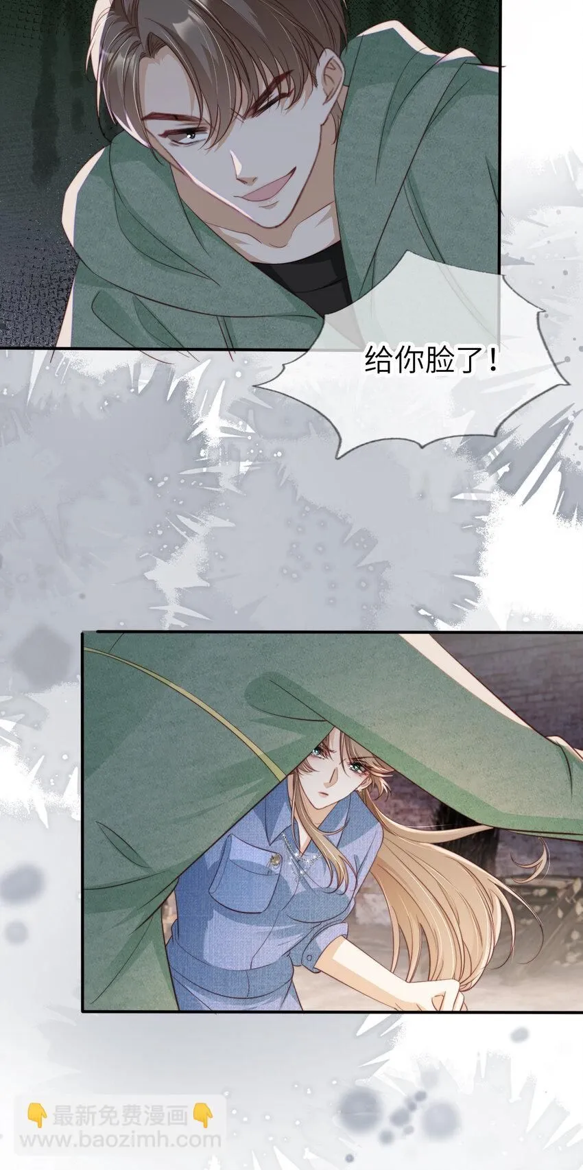 043 暴打渣男16