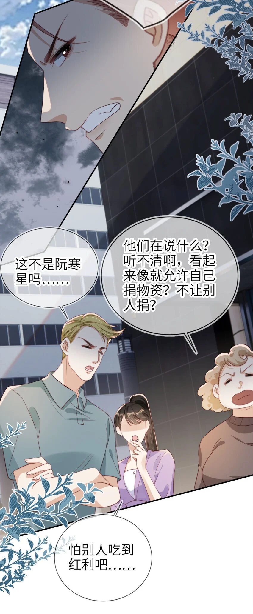 048 劣质作秀11