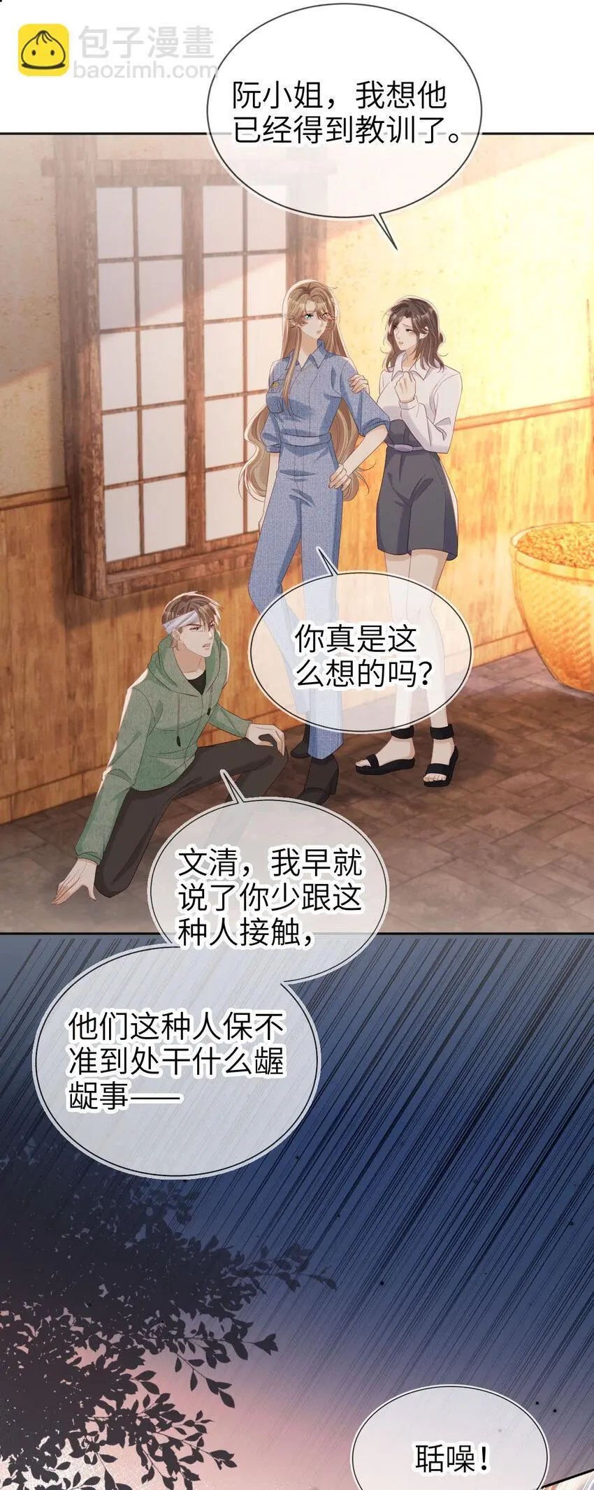 045 秘密14
