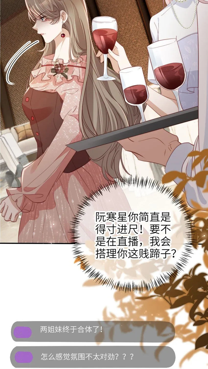 035 身陷险境27