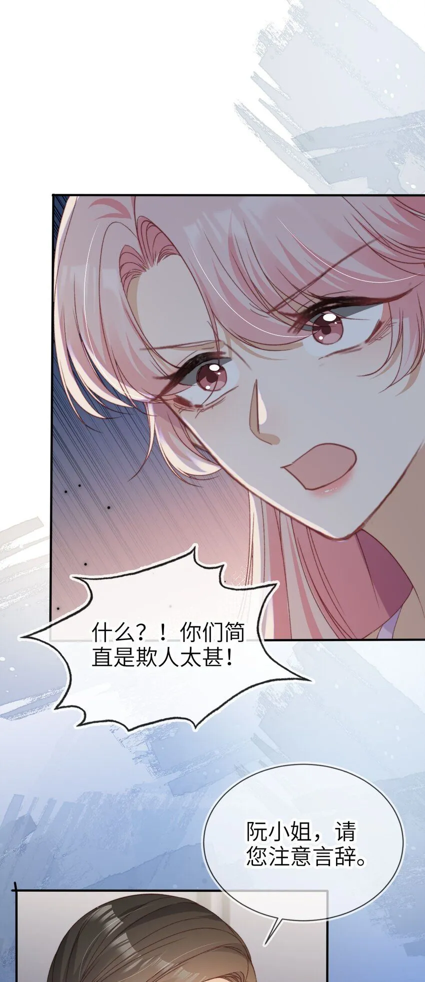 034 害人不成反害己27