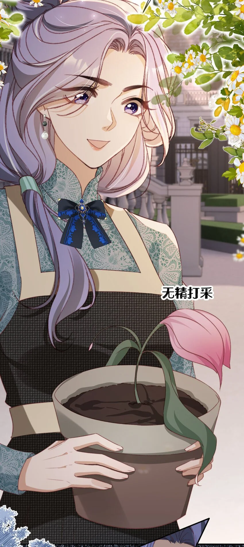 051 谁给你的胆子7