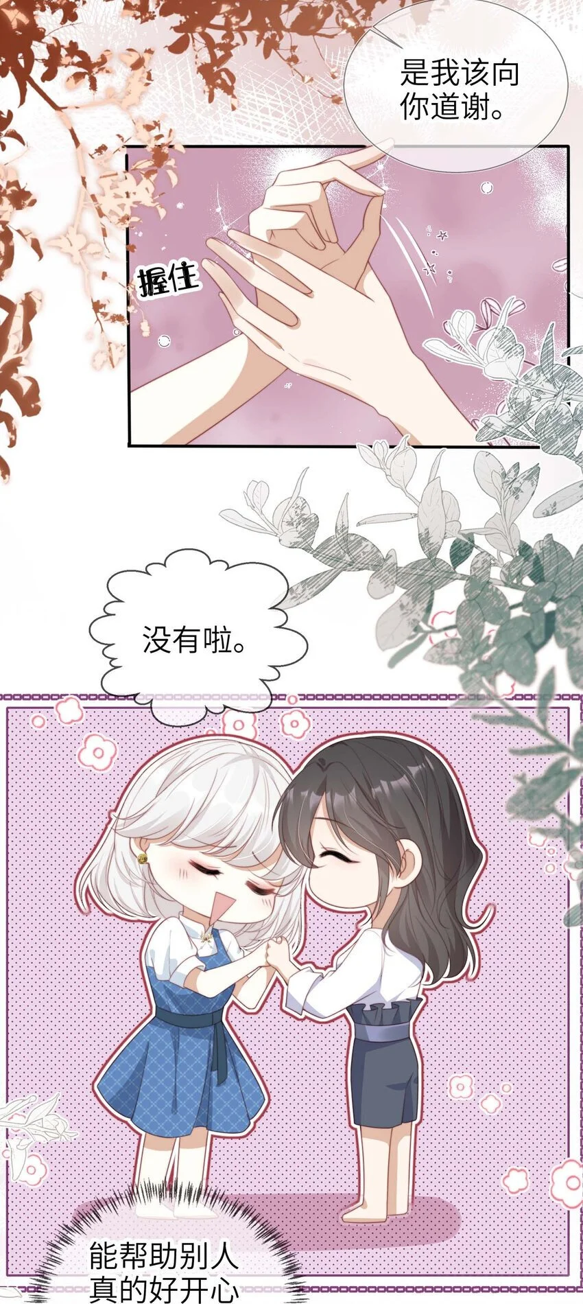 047 脱离苦海5