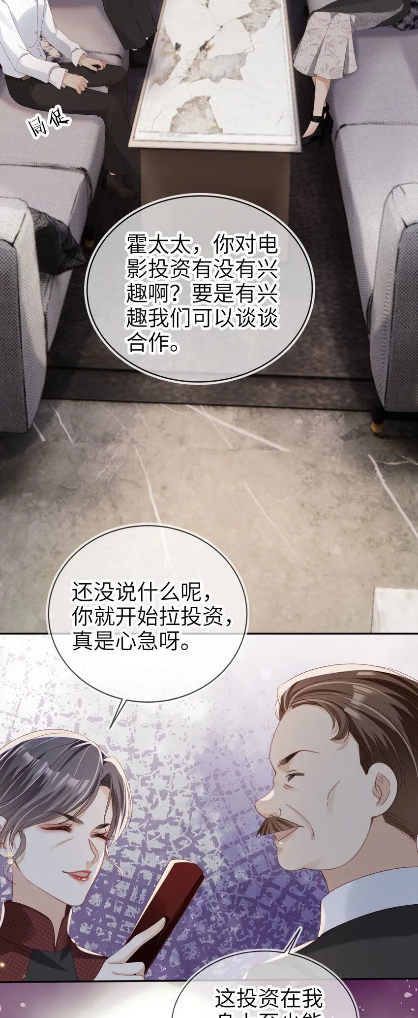 024 专治不服28