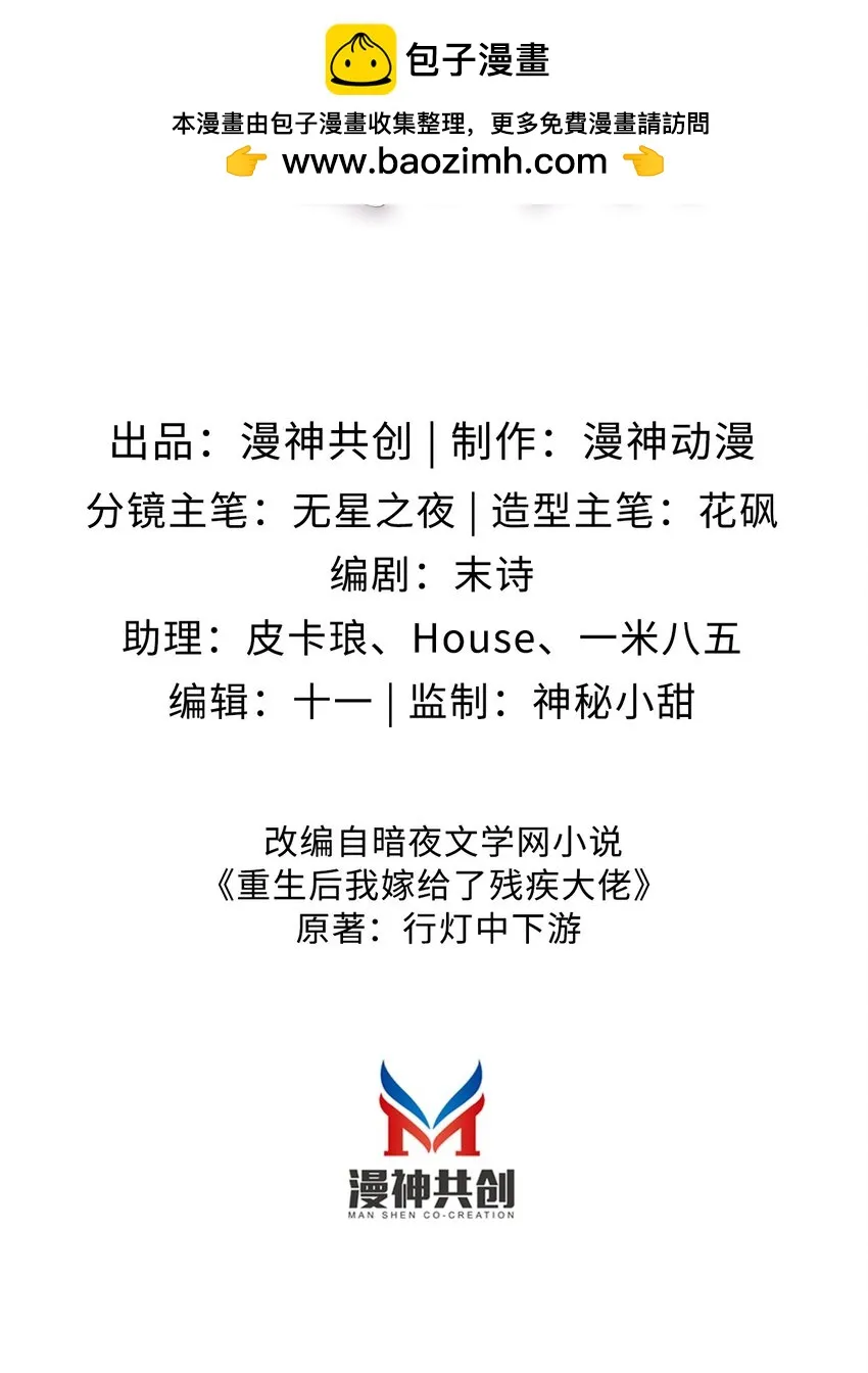 019 从不认命1