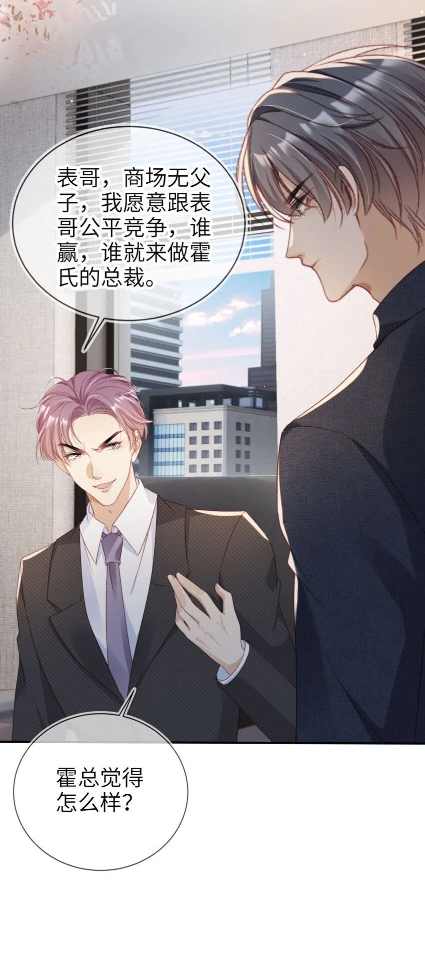 025 教我做事？39