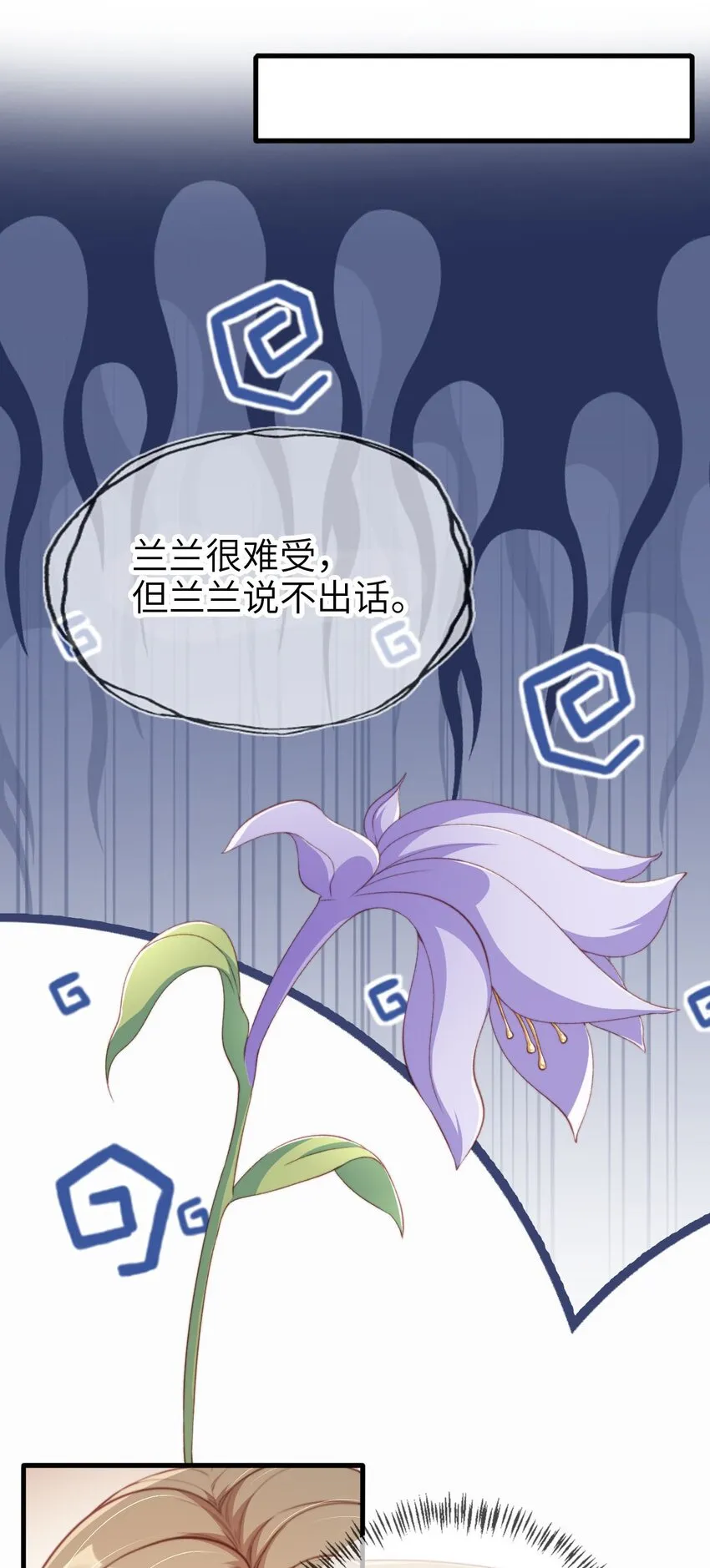 011 以理服人7