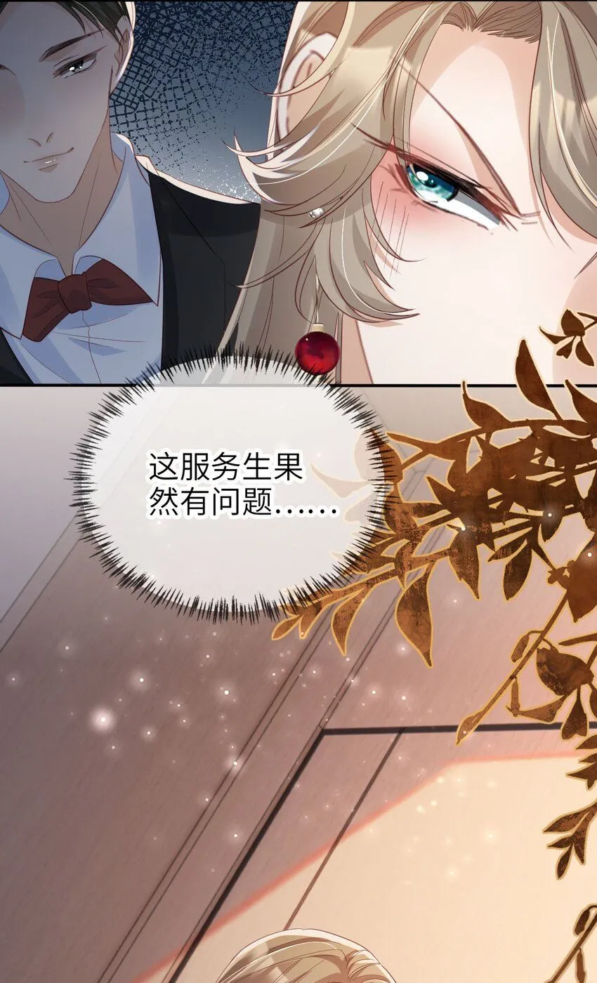 036 命中注定10