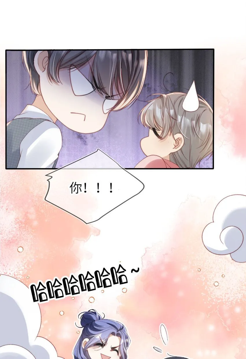 026 亲自尝尝19