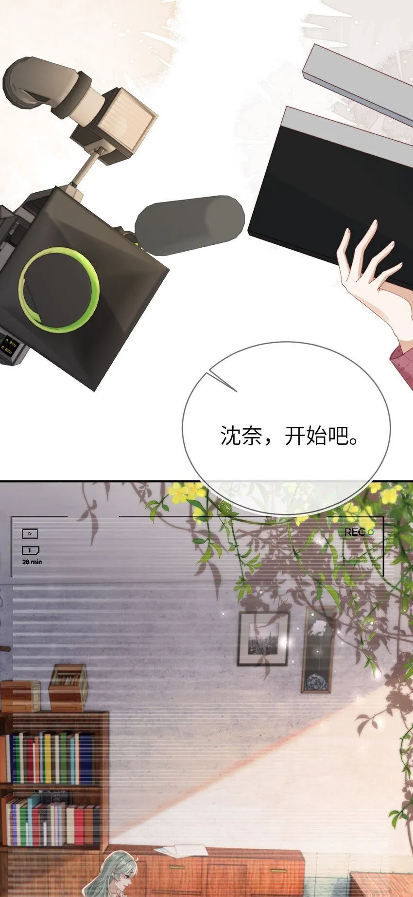 032 逐梦演艺圈22