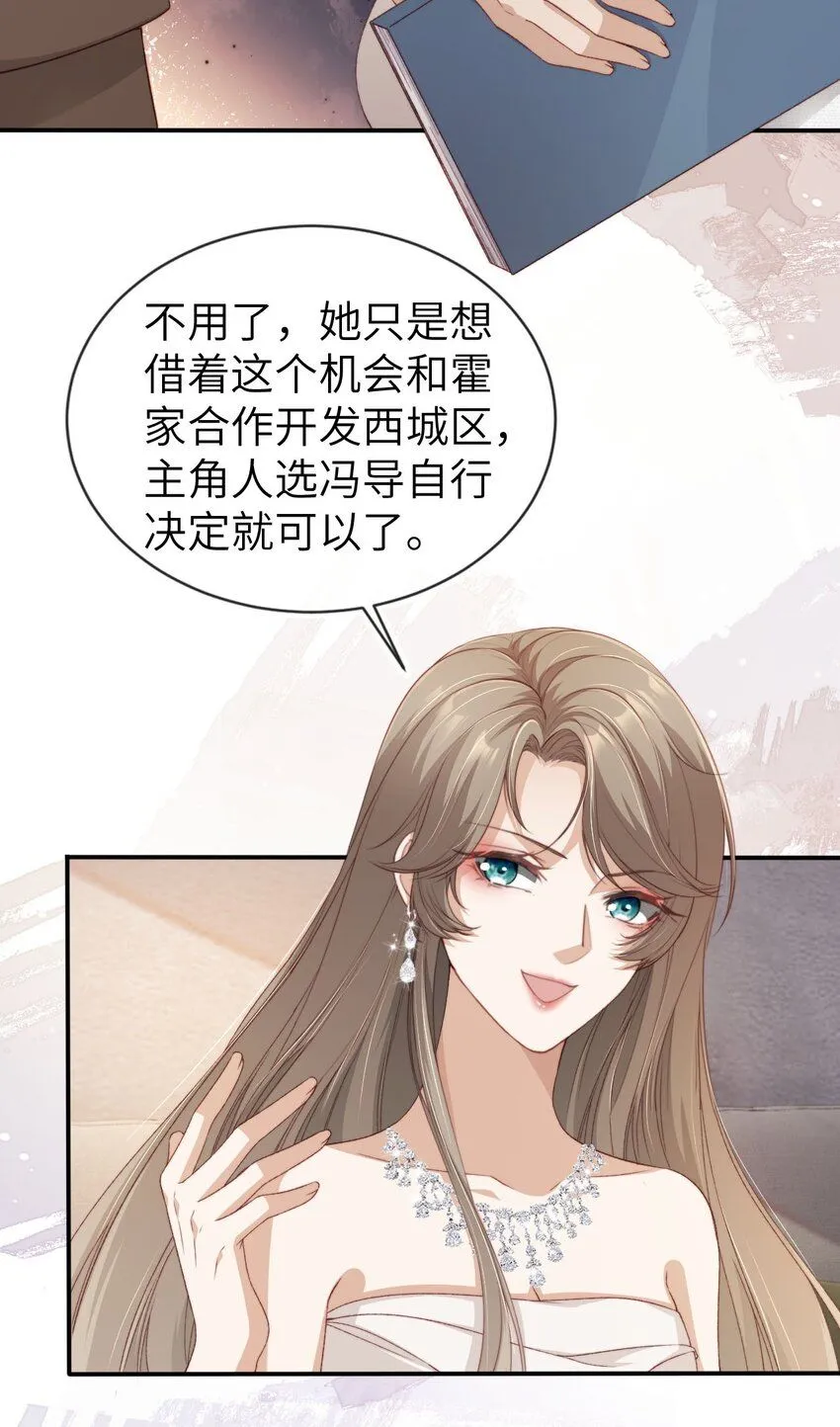031 我爱的只有你31