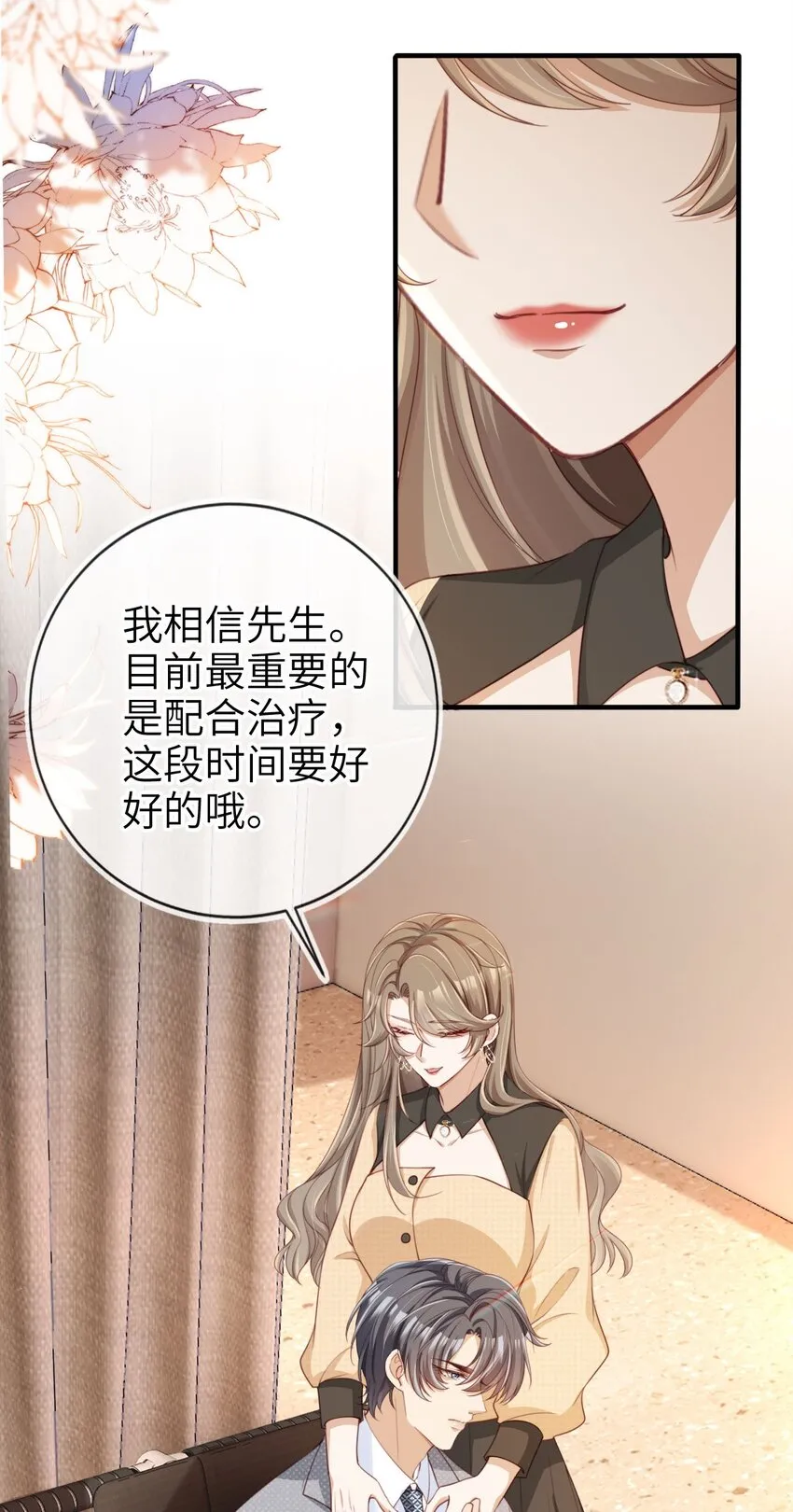 007 让我来守护21