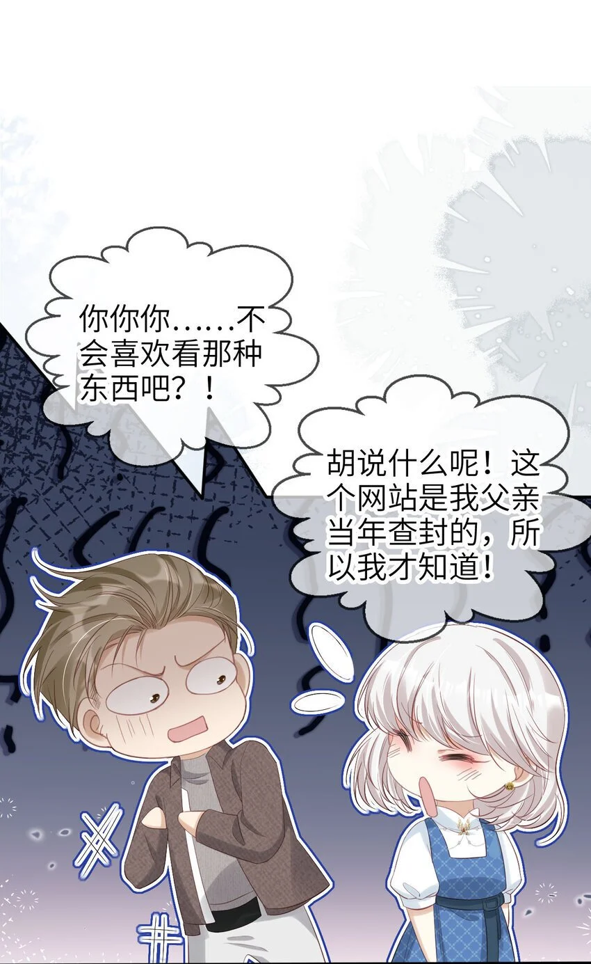046 善恶有报19
