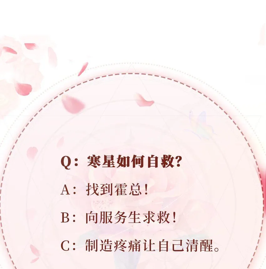 035 身陷险境42
