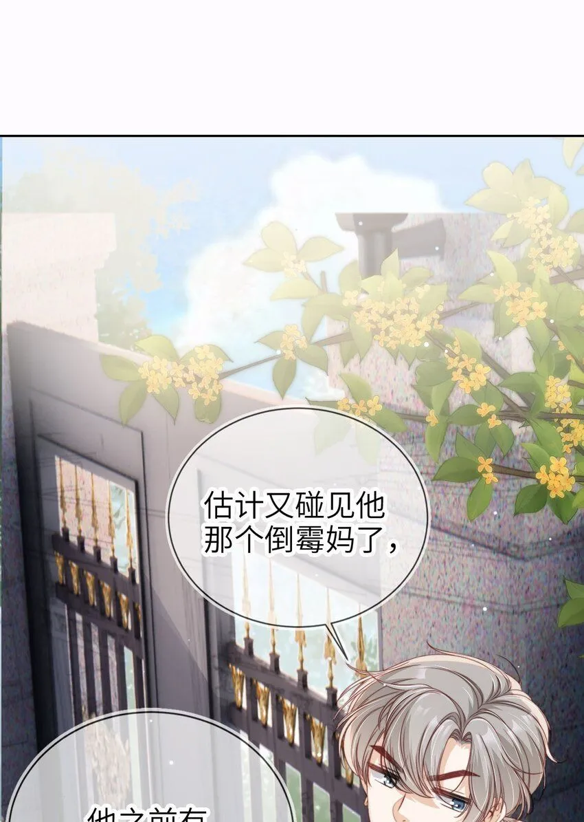 022 母子反目？39