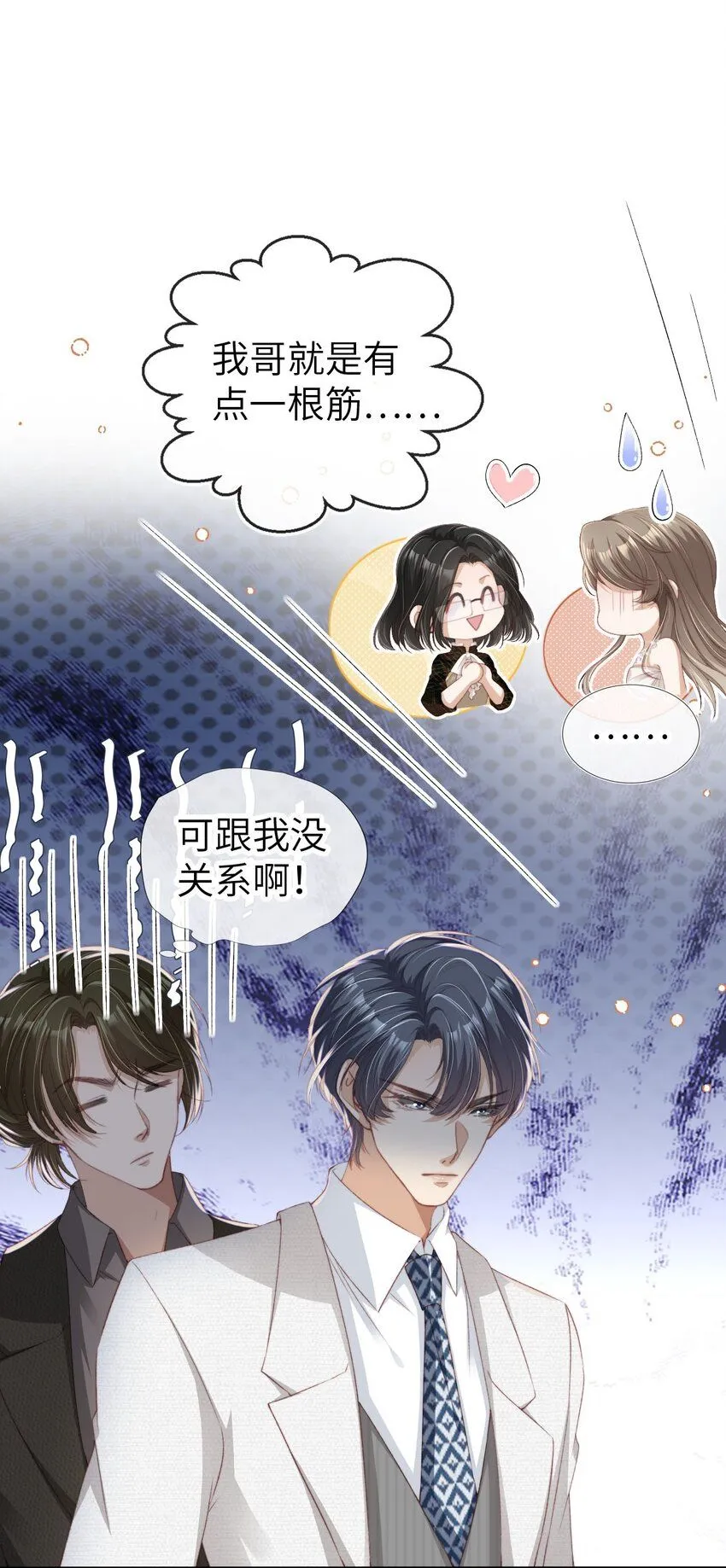 031 我爱的只有你17