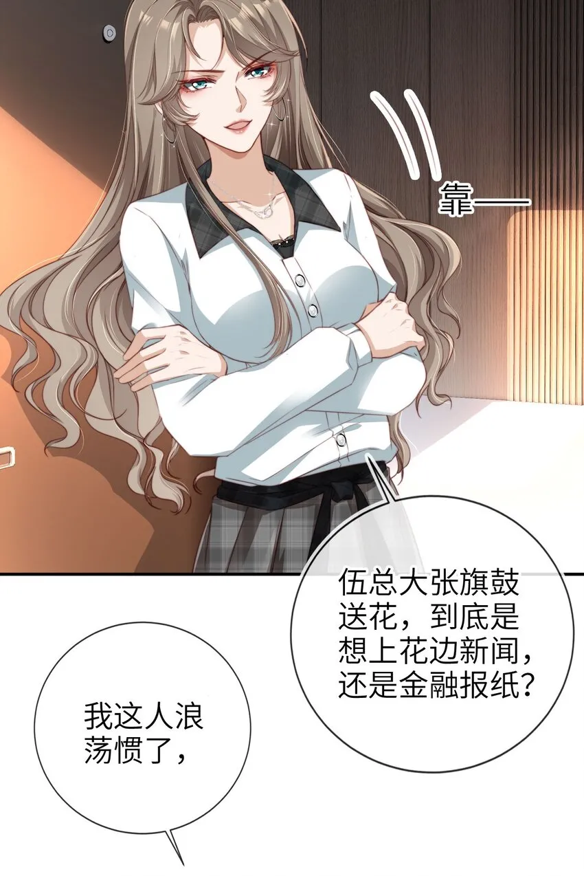 006 二人世界8