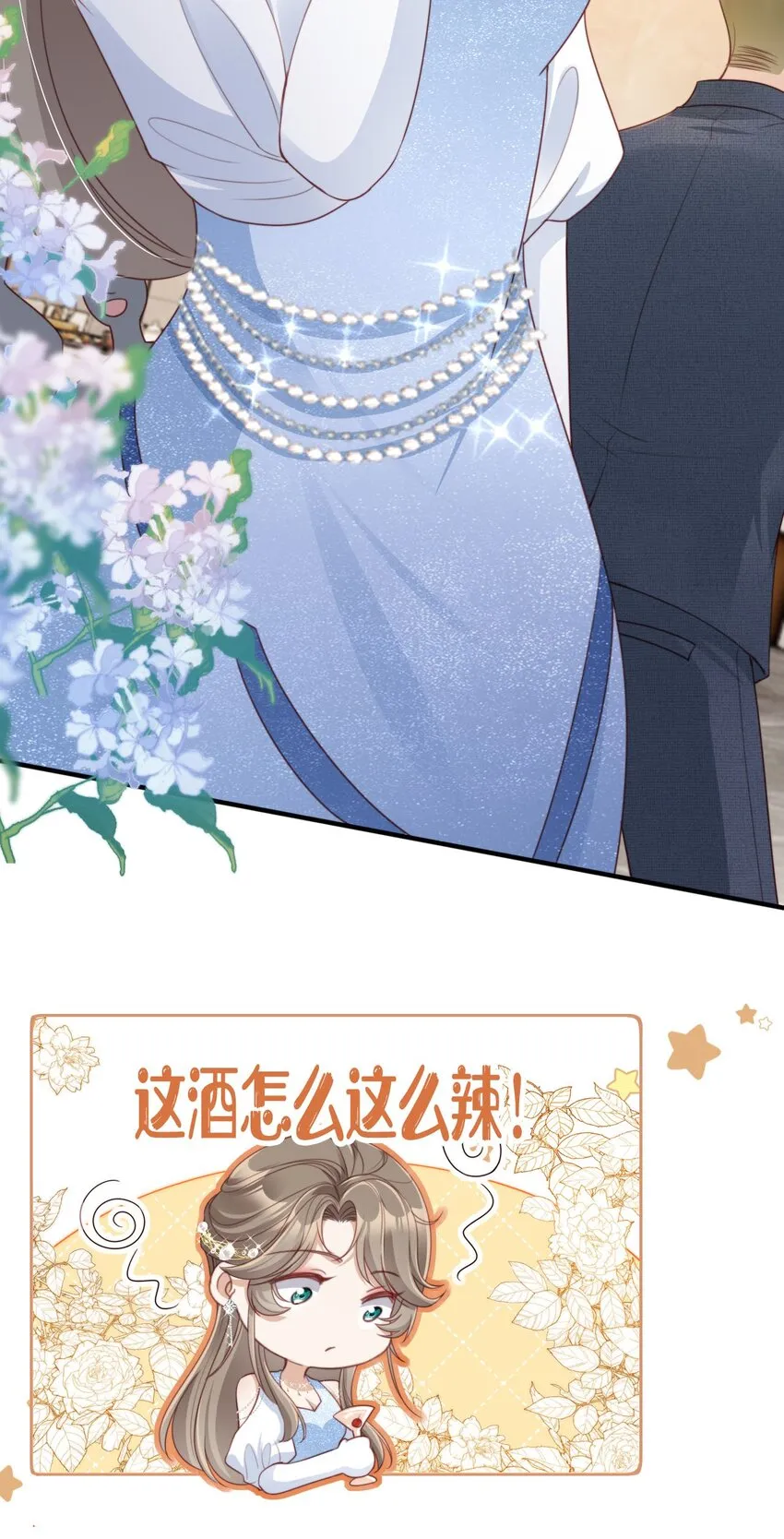 014 欲擒故纵29