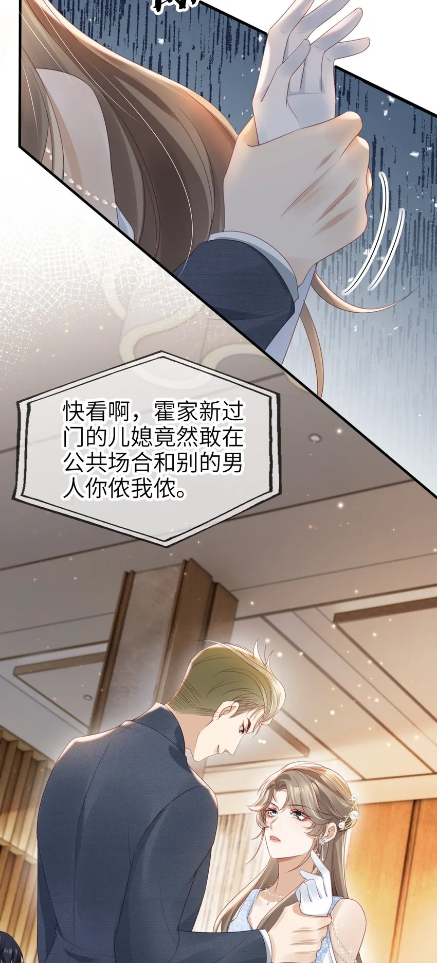 014 欲擒故纵12