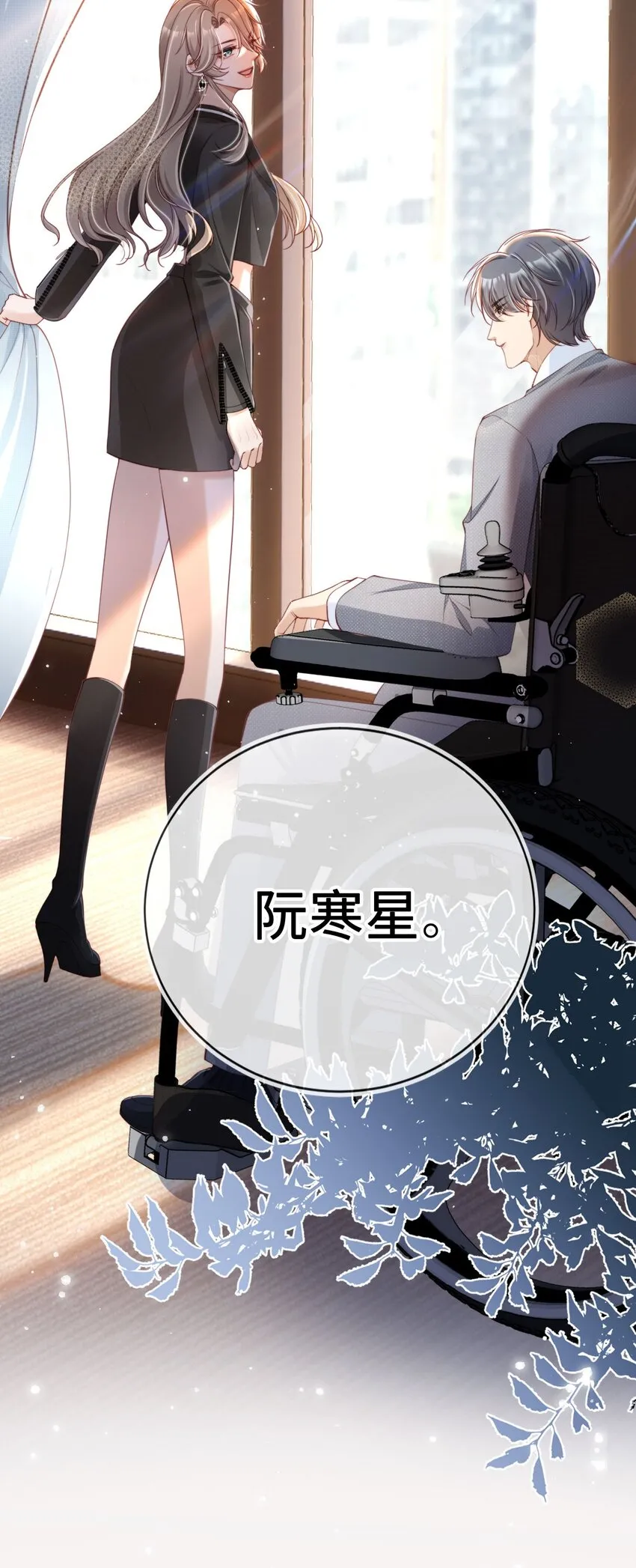 001 重返二十岁53