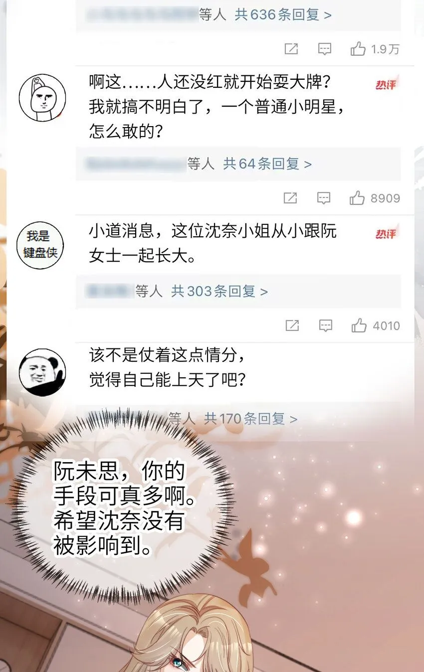 039 熟练对线8