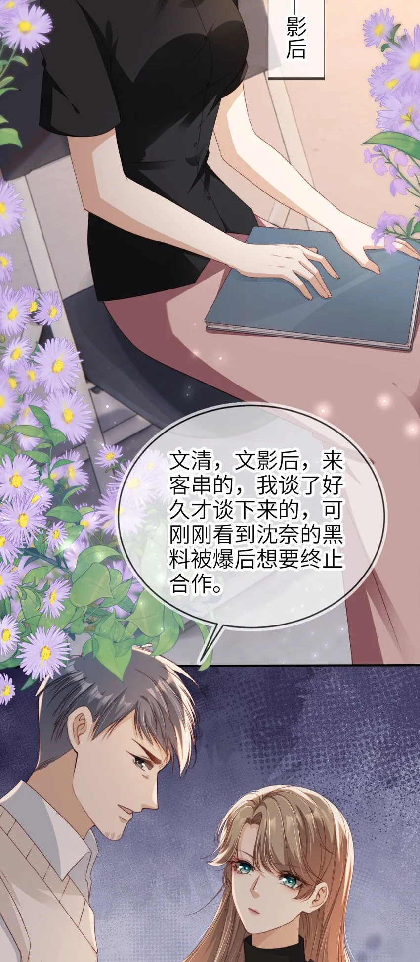 039 熟练对线15