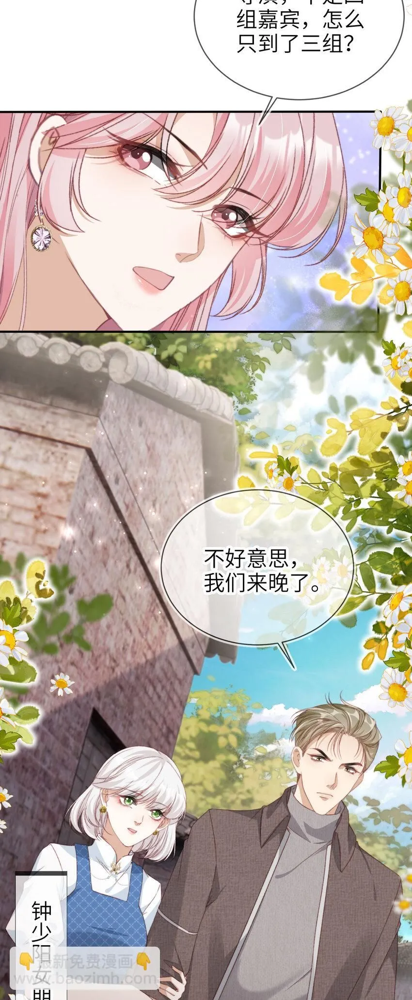040 好戏即将开场34