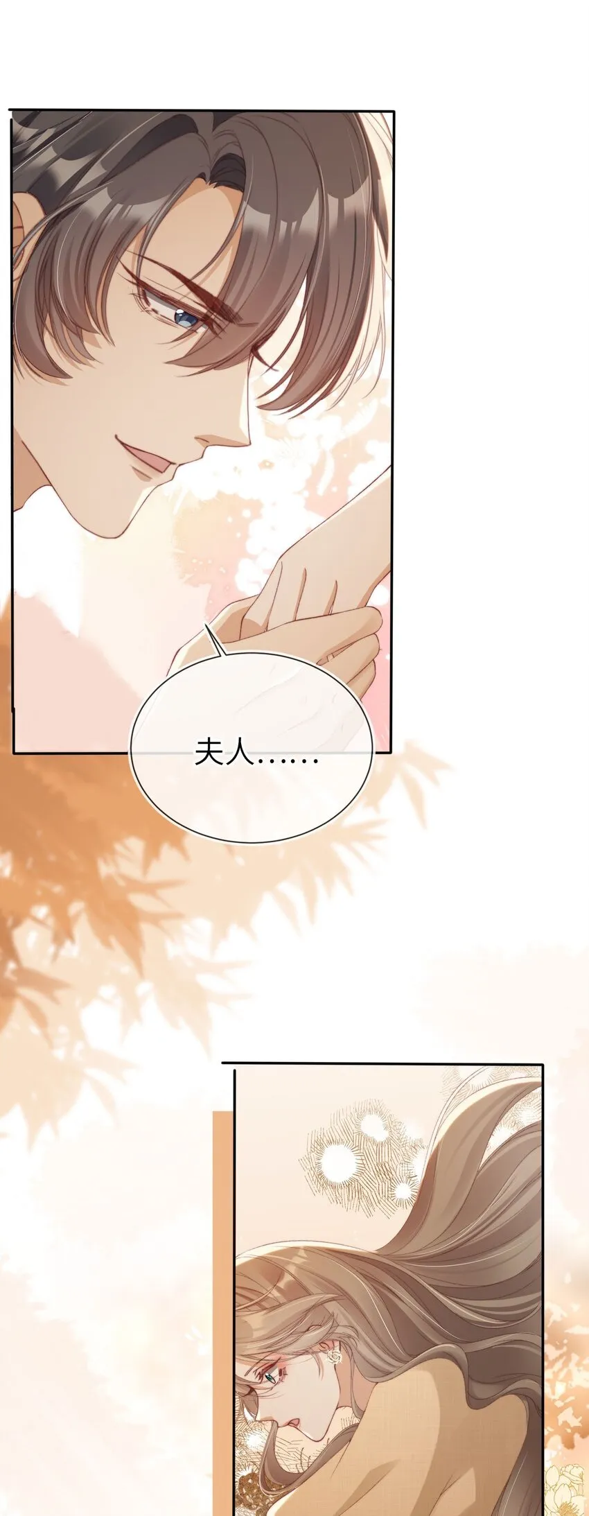 010 丈夫44
