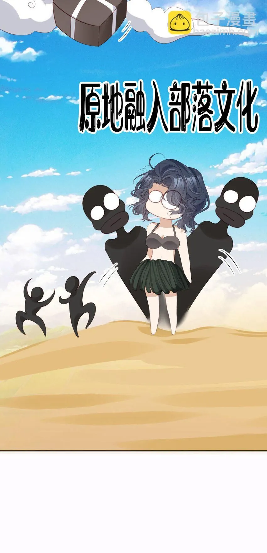 023 鱼死网破32