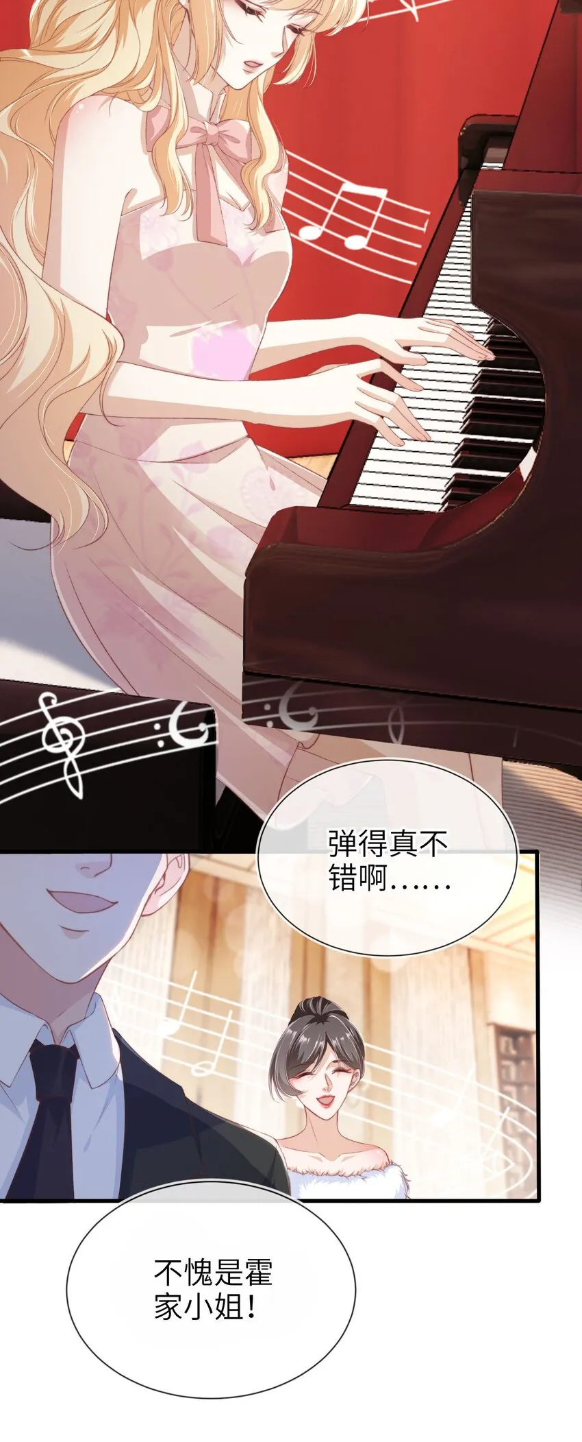 010 丈夫28