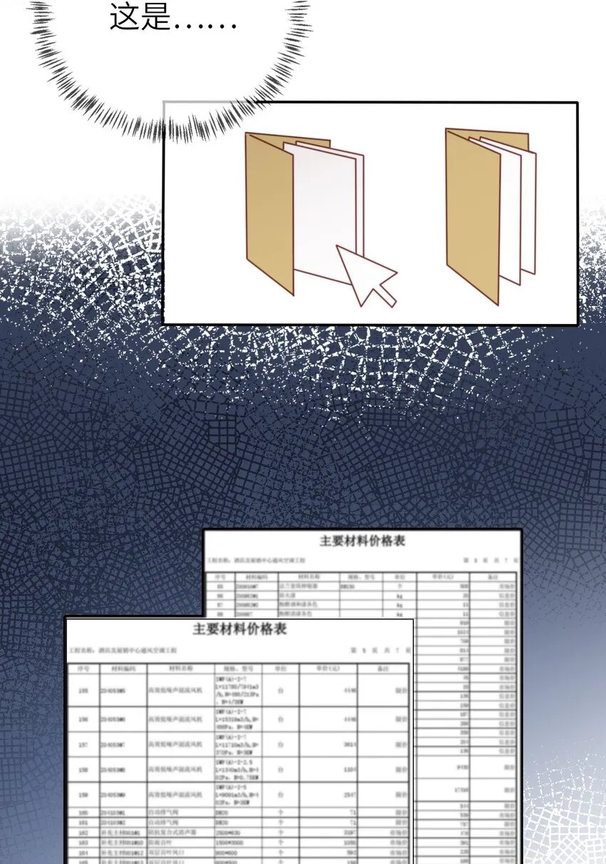017 投资39