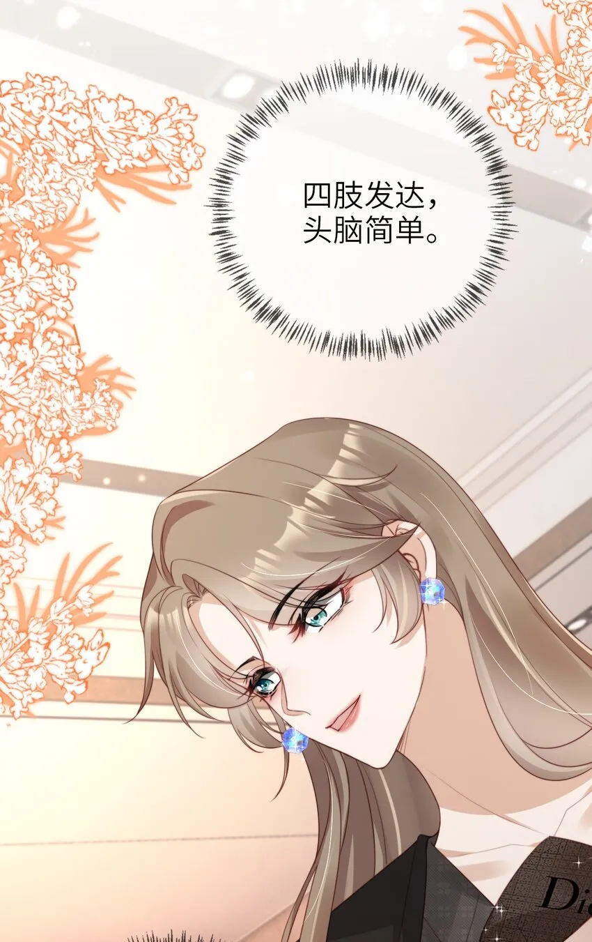 017 投资34