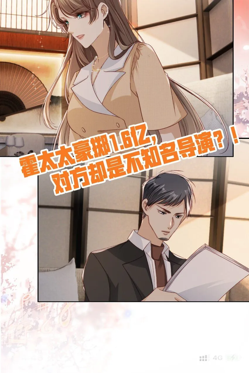 029 发布会3