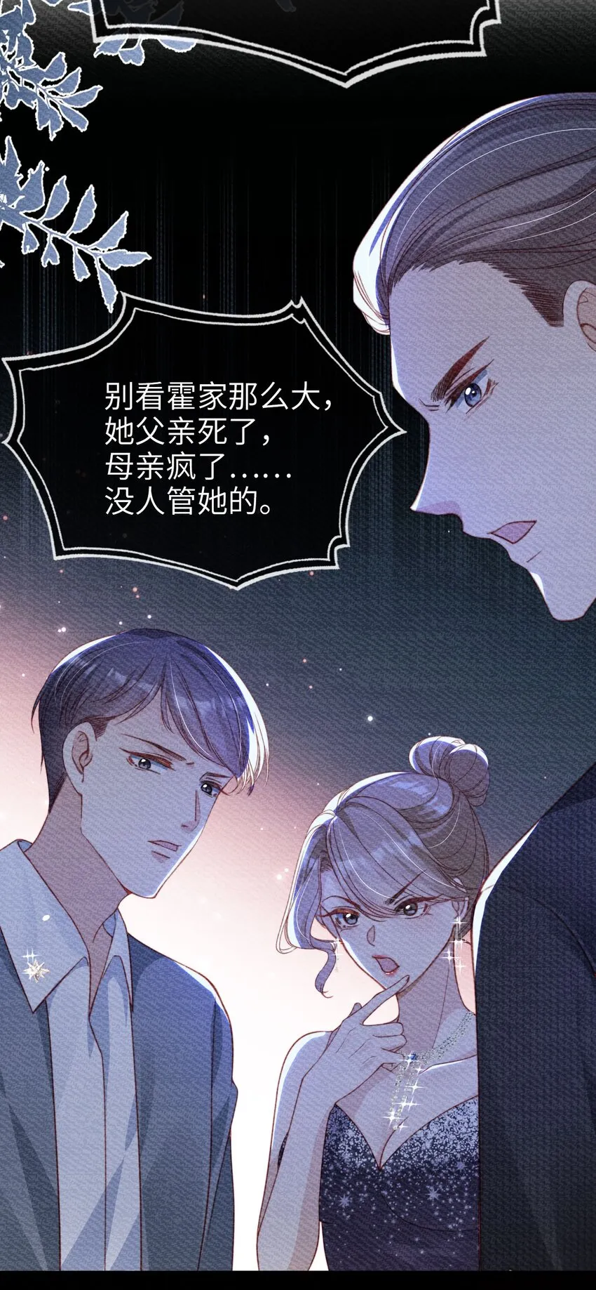 004 一家人6