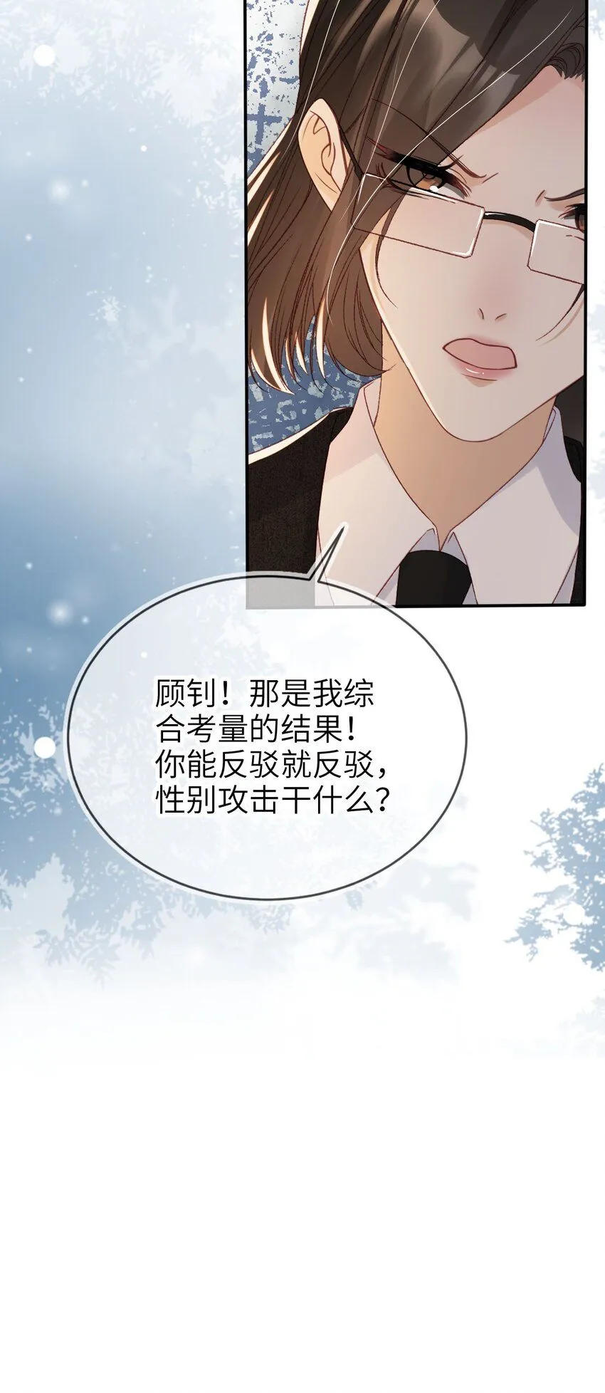 027 我罩着19