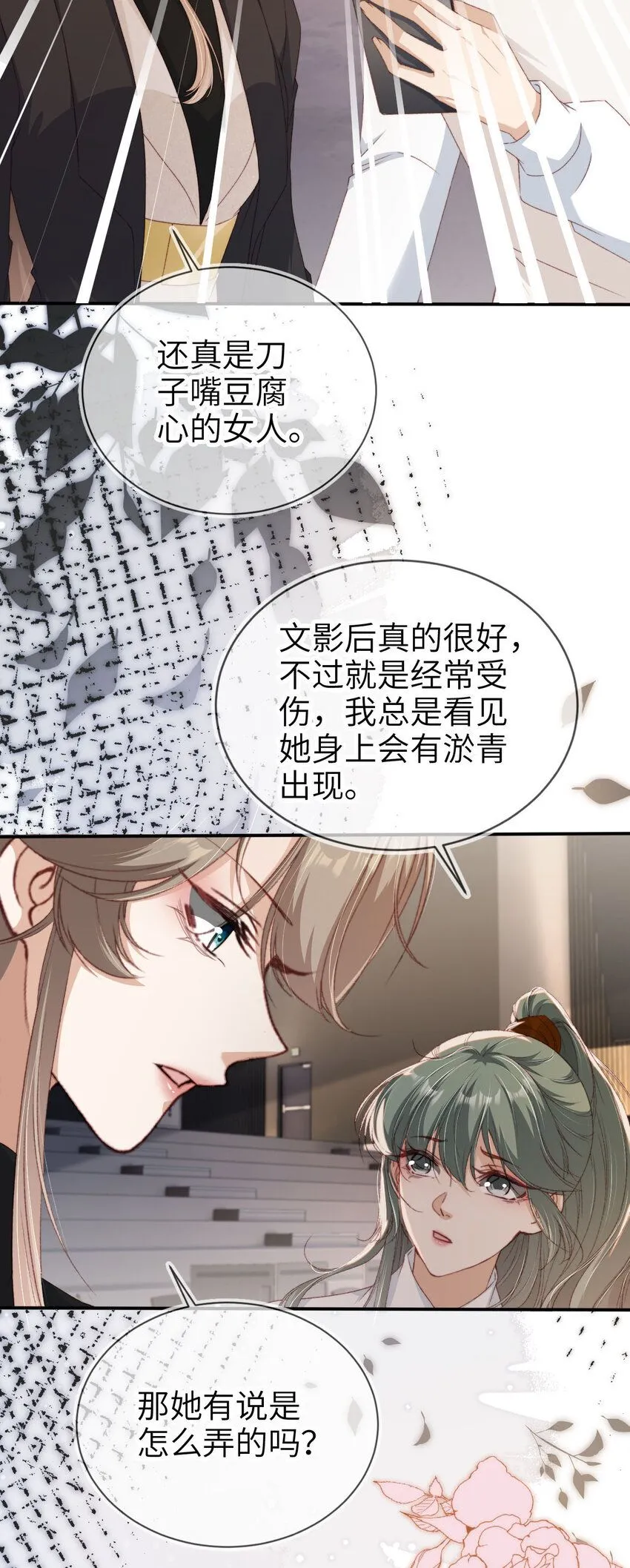 039 熟练对线26