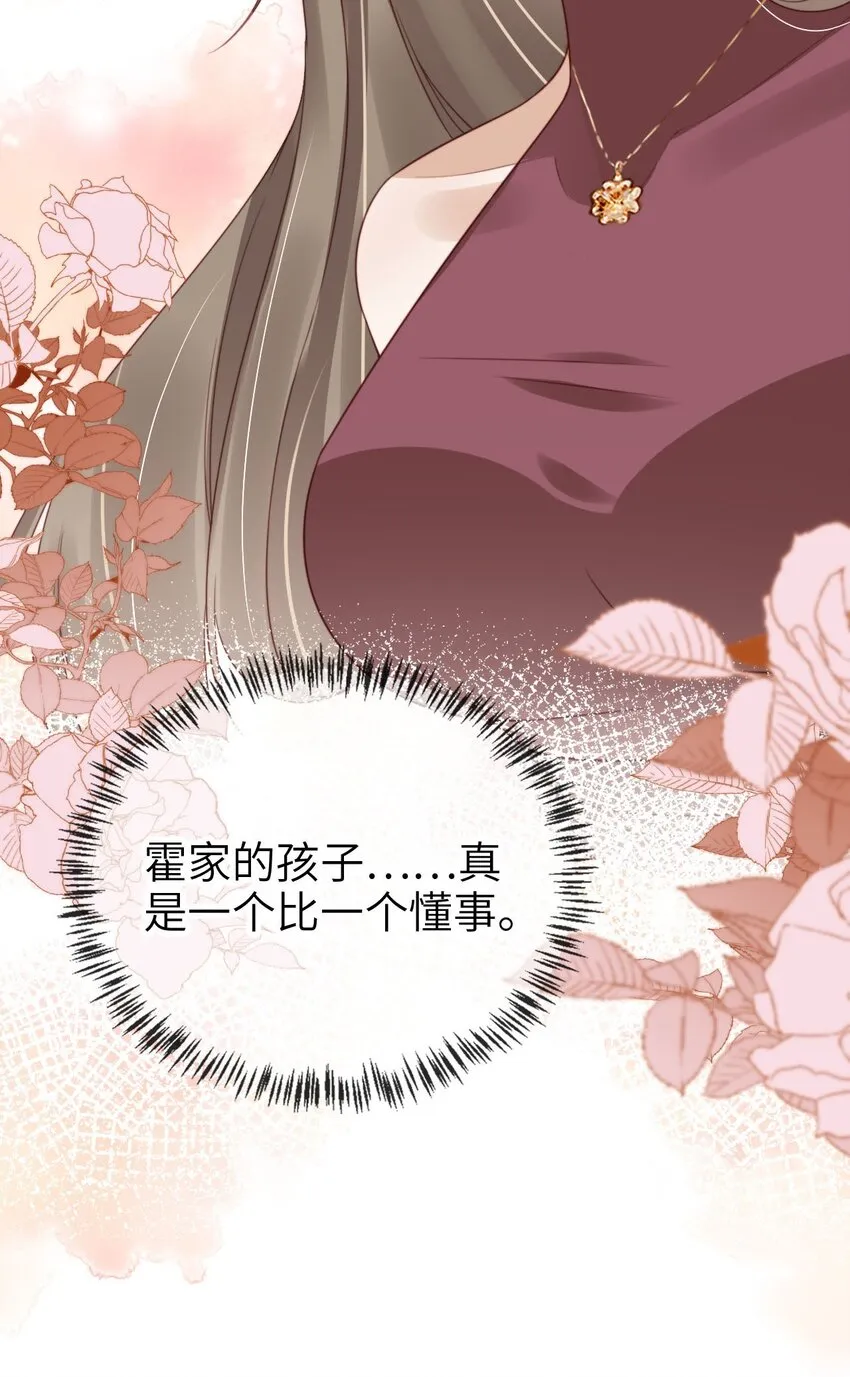 020 四面楚歌25