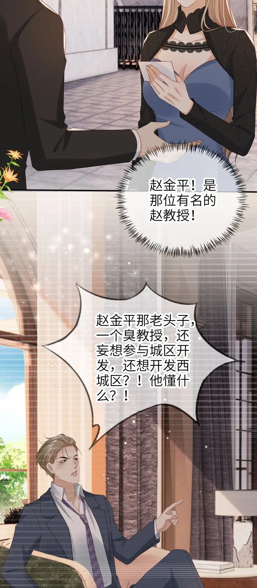 028 人美心善8
