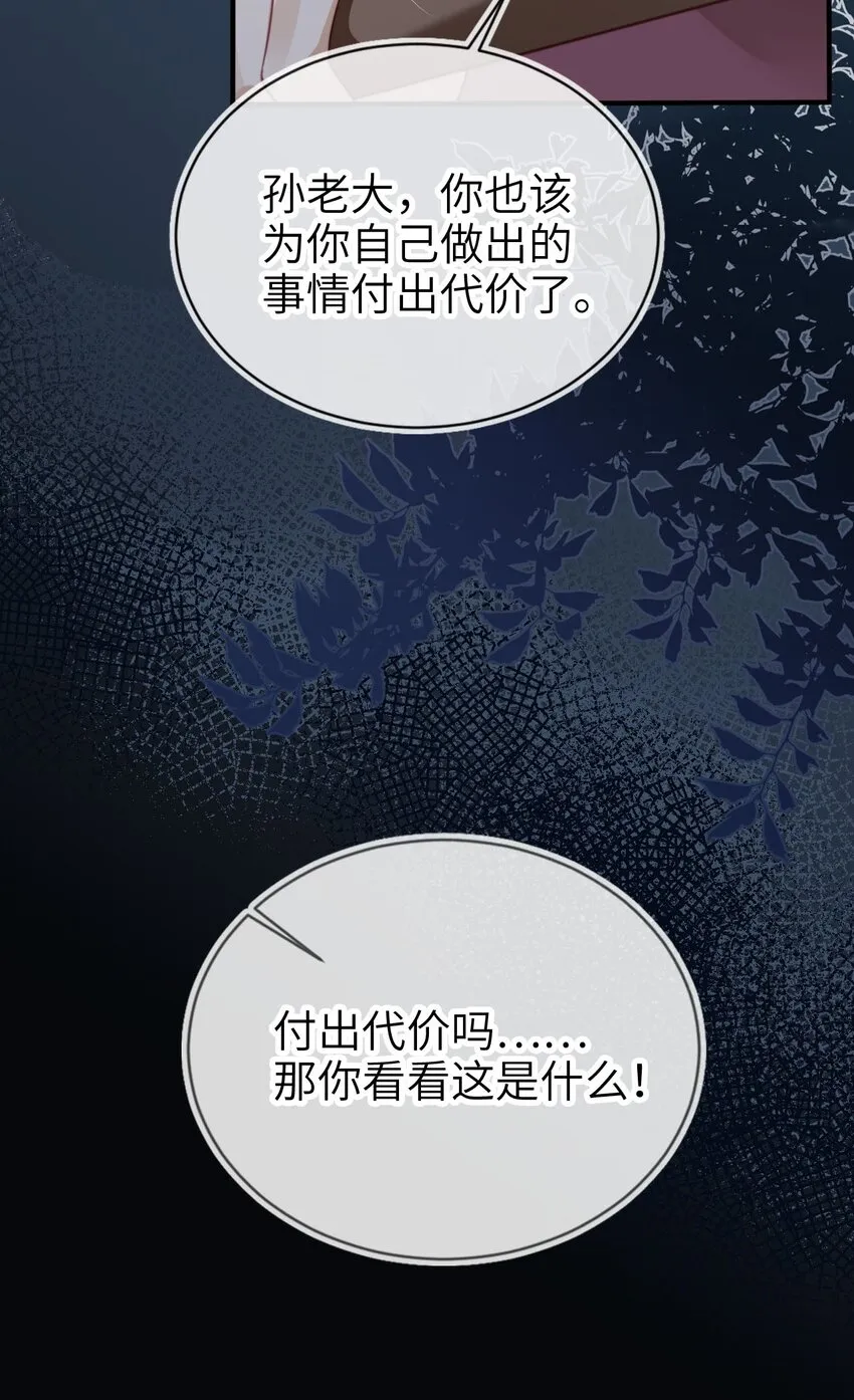020 四面楚歌30