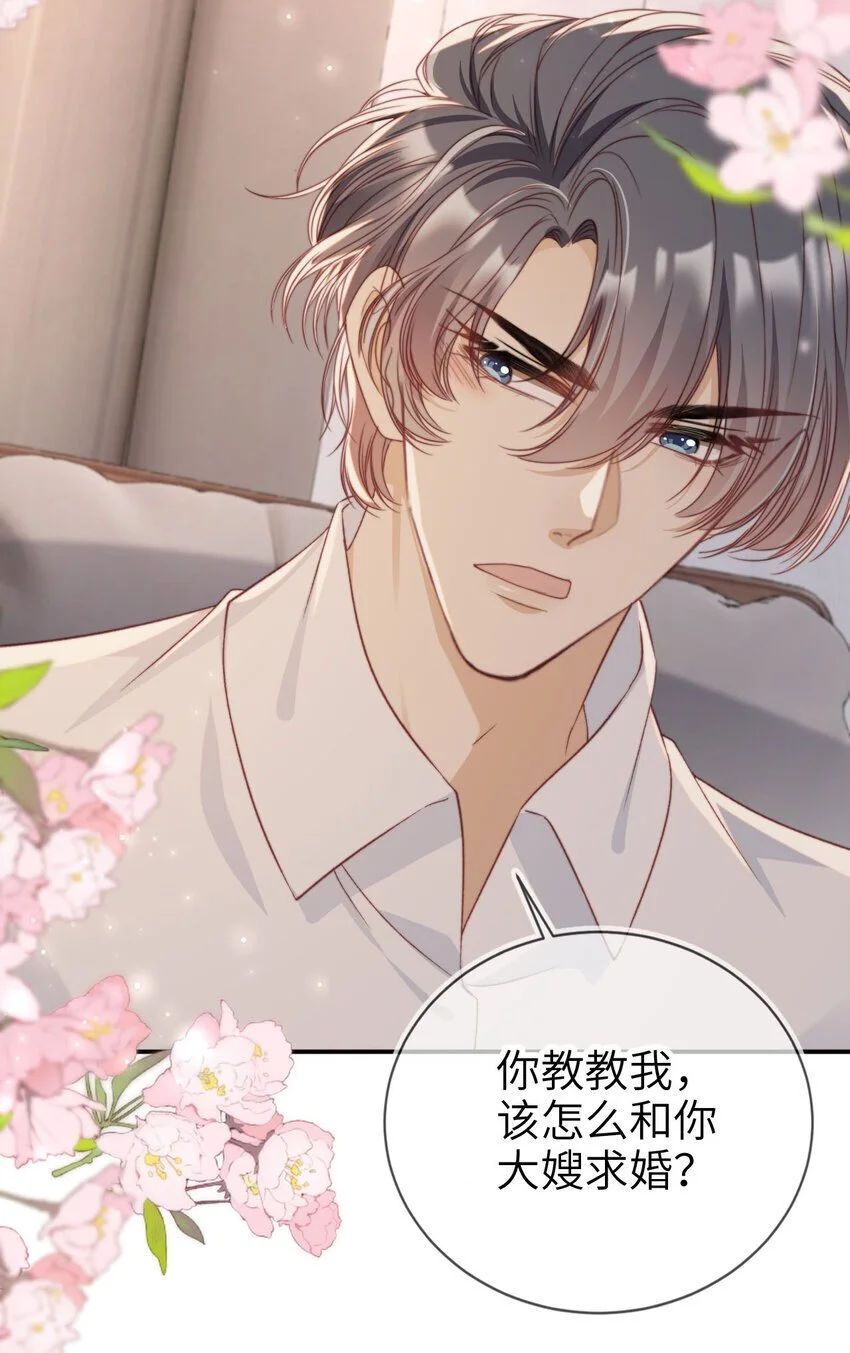 054 谁的制裁36