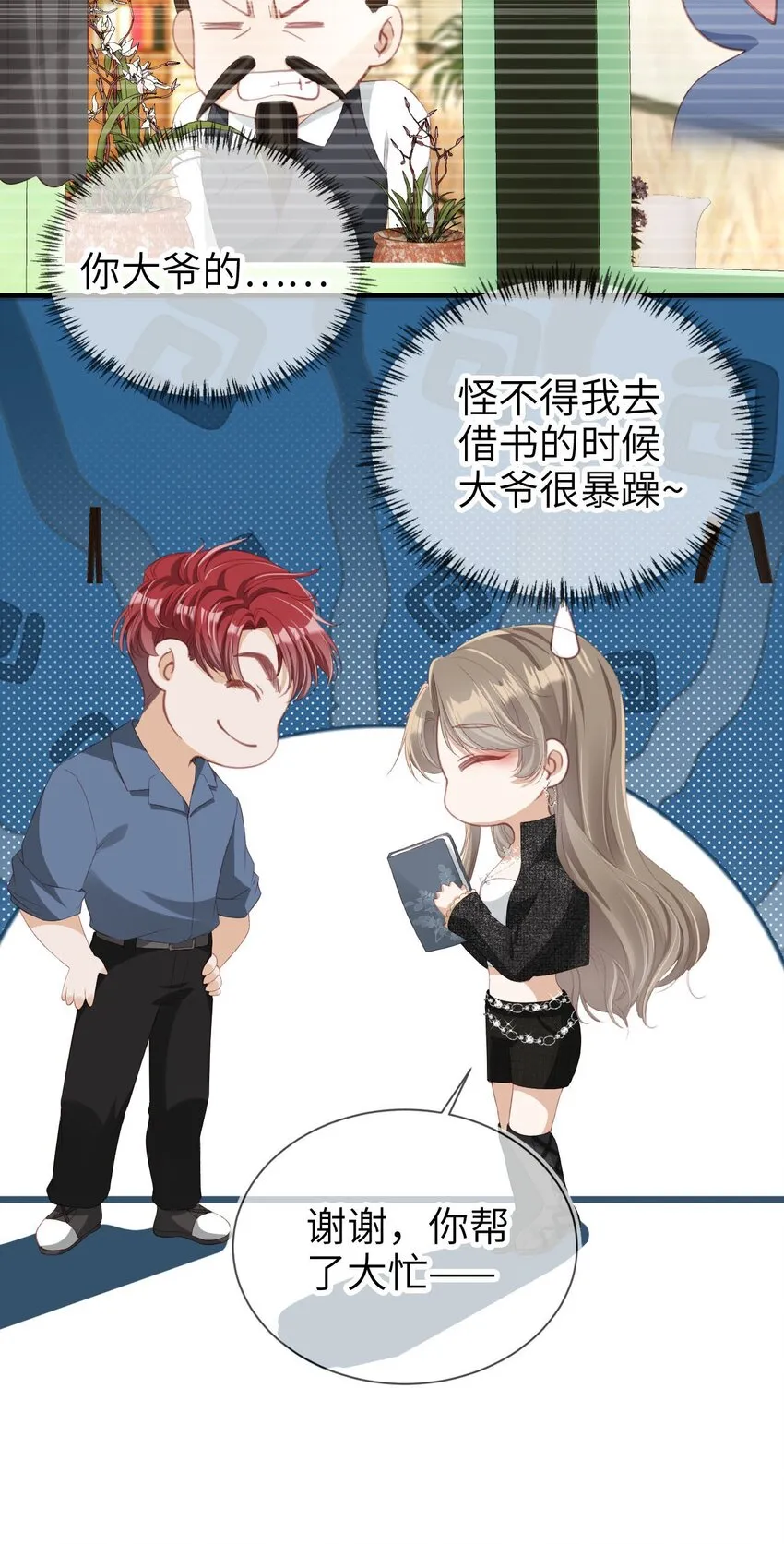 011 以理服人30