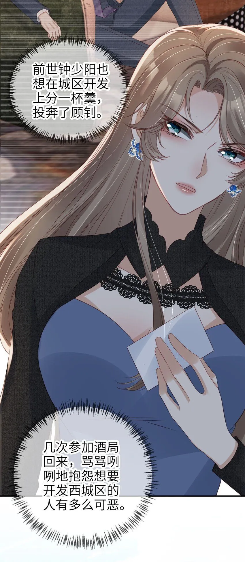 028 人美心善9