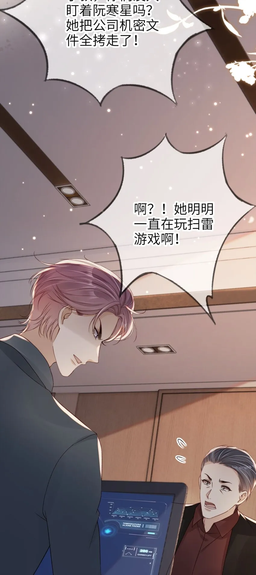 019 从不认命8