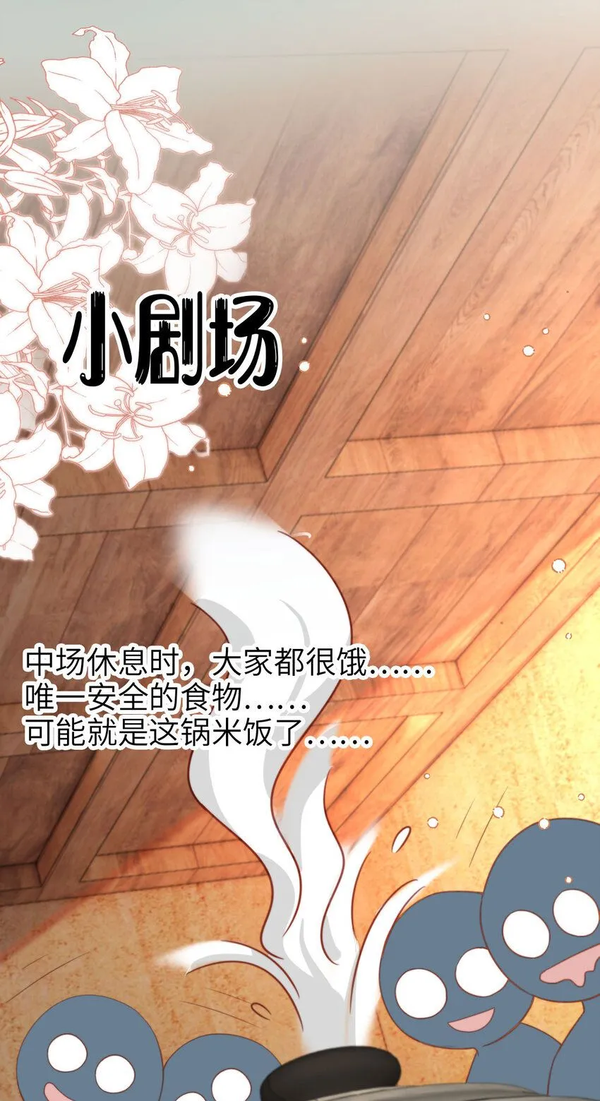 044 真夫妻32